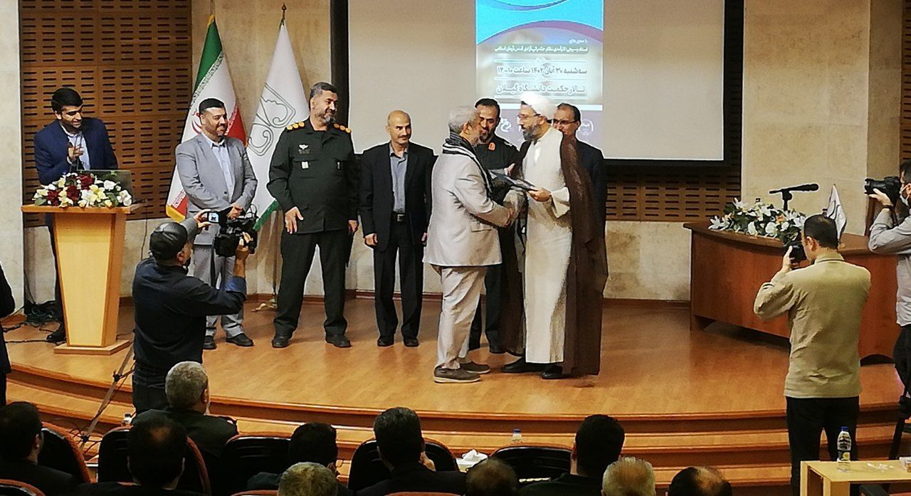 نشست جبهه‌ی علمی - فرهنگی بسیج اساتید گیلان برگزار شد