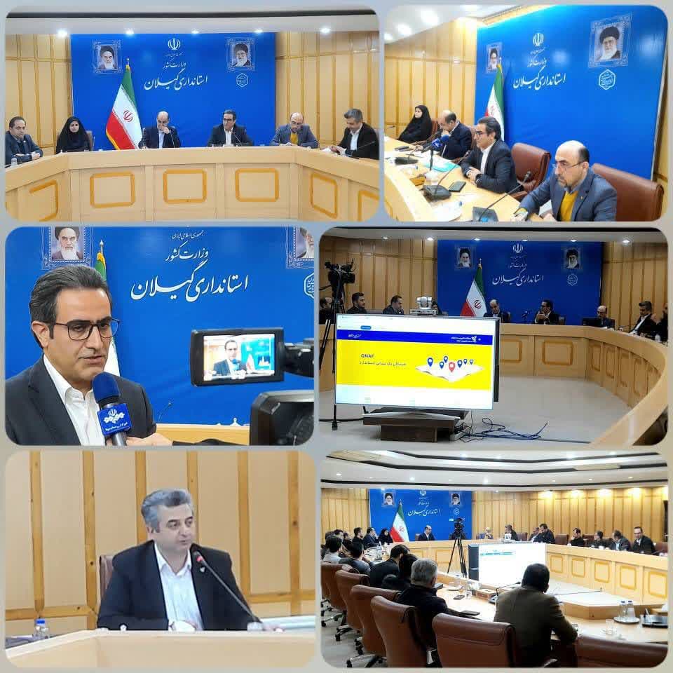 جی نف زیر ساخت نظام حکمرانی کشور  است