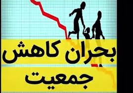 گیلان نرخ اول سرطان ها در کشور را داراست!؟