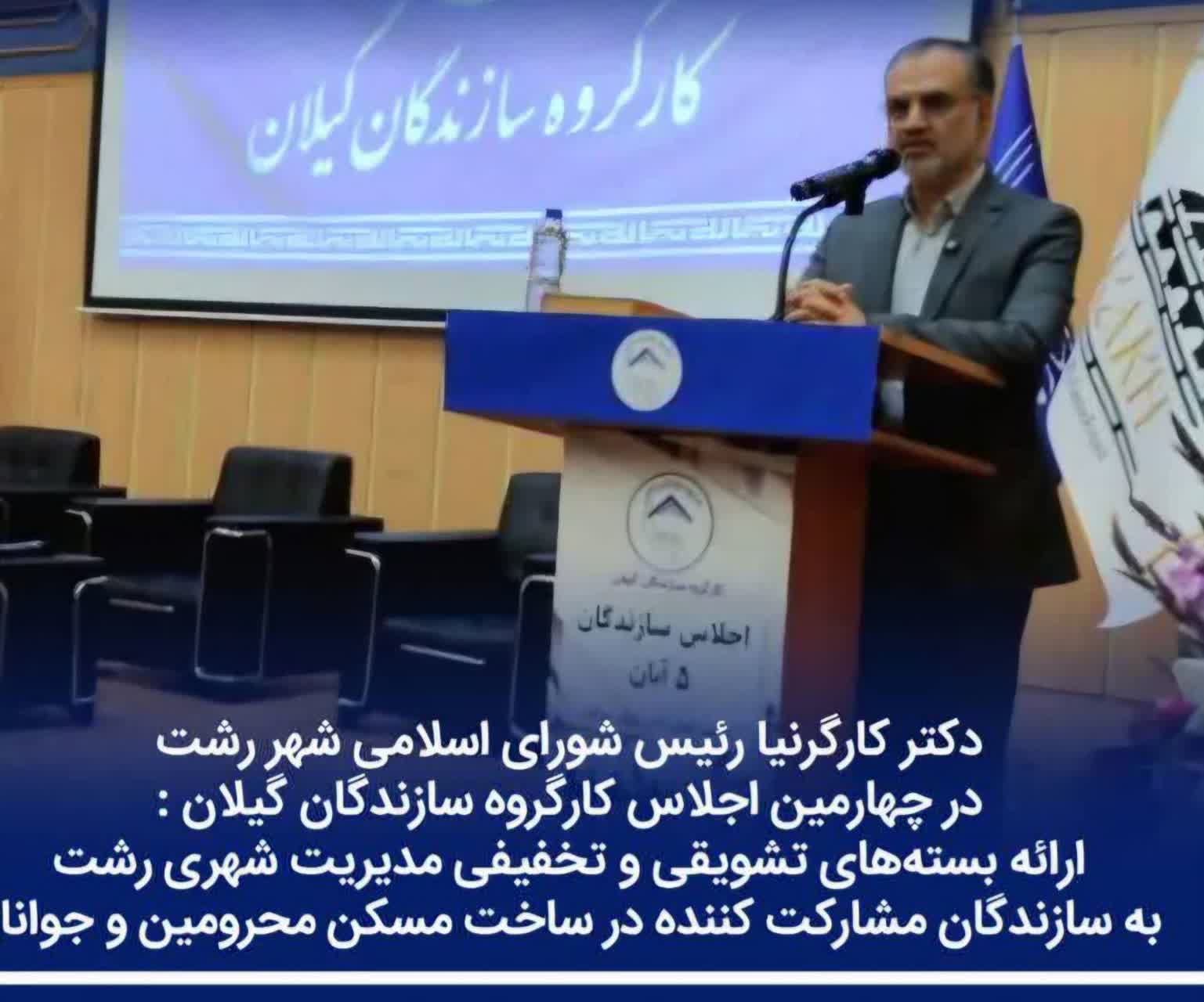 رکود در صنعت ساختمان، چالشهای جدی برای اقتصاد شهر دارد