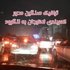 شهرداران همت مضاعف داشته باشند