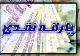  چیزی به اسم هدفمندی یارانه‌ها نداریم