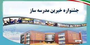 100 هزار خیر در کشور فعال هستند