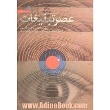 مراقب  تبليغات صدورکارت‌هاي جعلي در فضاي مجازي باشید