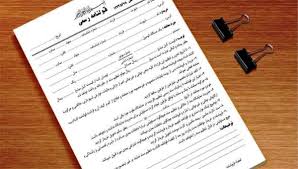 سامانه جدید ثبت مبایعه‌نامه فروش ملک افتتاح شد