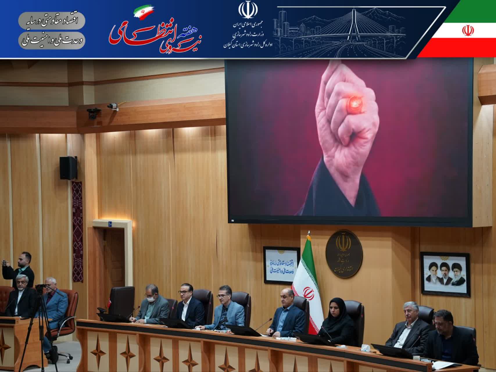 راه و شهرسازی گیلان دستگاه برتر شناخته شد