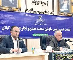 بیش از 16 هزار میلیارد تومان در گیلان سرمایه گذاری شد