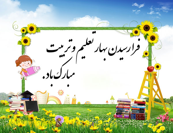 367 هزاردانش آموز گیلانی ثبت نام کردند