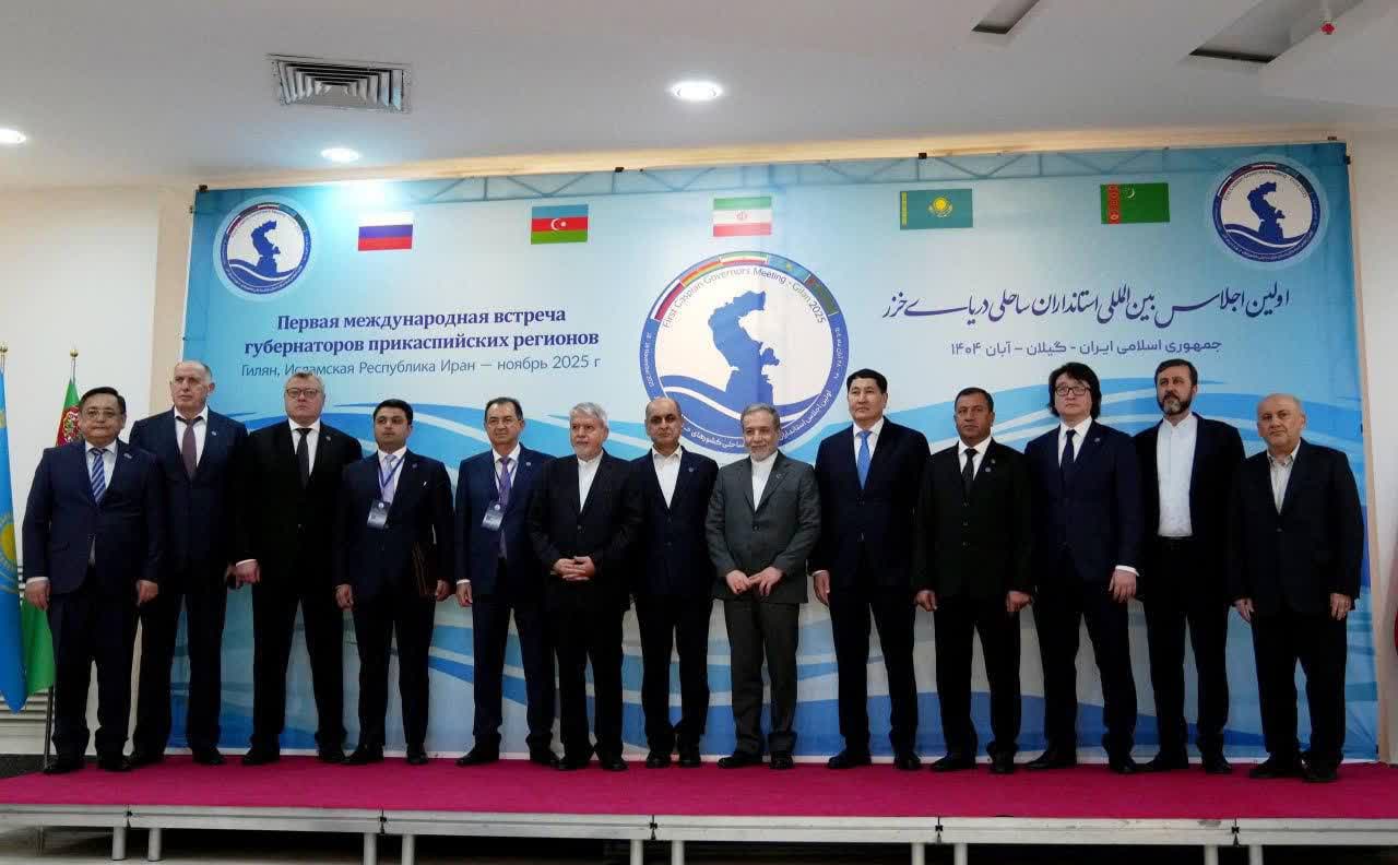 اجلاس فرصتی در راستای هم افزایی ها است