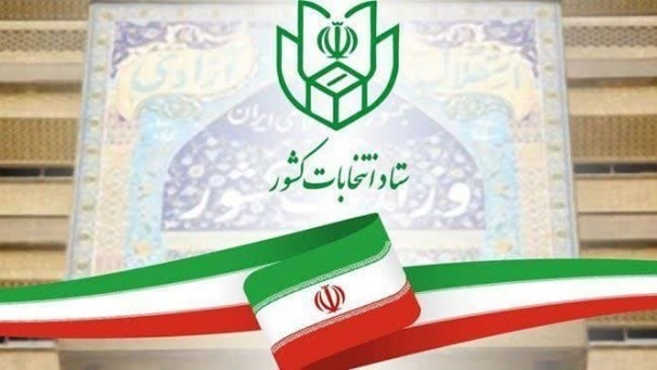 ثبت نام قطعی داوطلبان انتخابات مجلس 27 مهر آغاز می شود