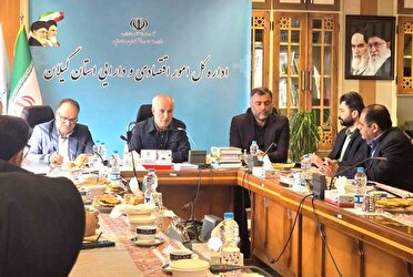 منابع بانکی گیلان نباید از استان خارج شود