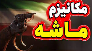 خبرهای کوتاه اما مهم از ایران و جهان!