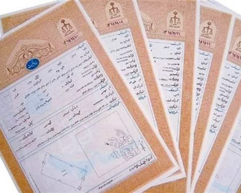 سند مادر یا بنجاق نبود، چه کار کنیم
