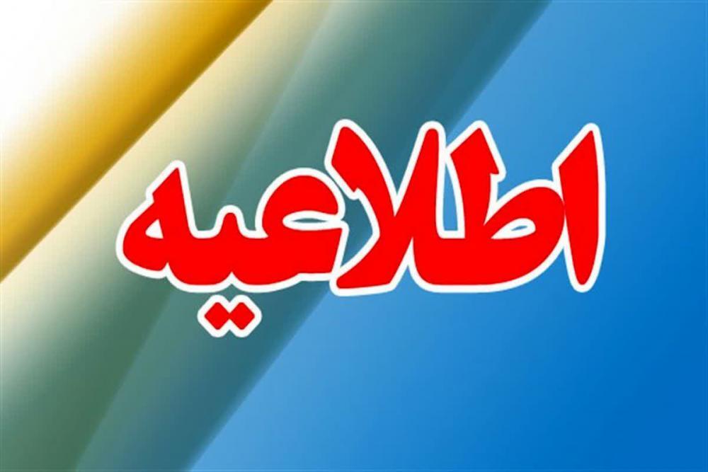کارکنان دستگاههای اجرایی با  50 در صد نیرو فعالیت می کنند