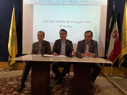نقد رسانه مبتنی بر واقعیت ها ، بخشی از اصلاح مدیریت است
