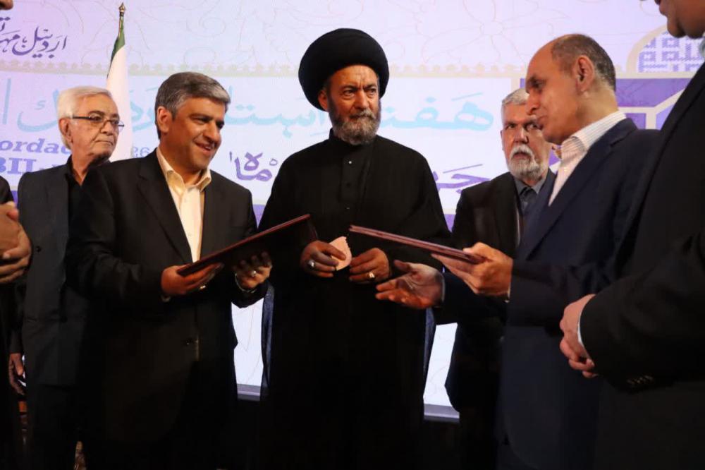 لاهیجان و اردبیل خواهر خوانده شدند