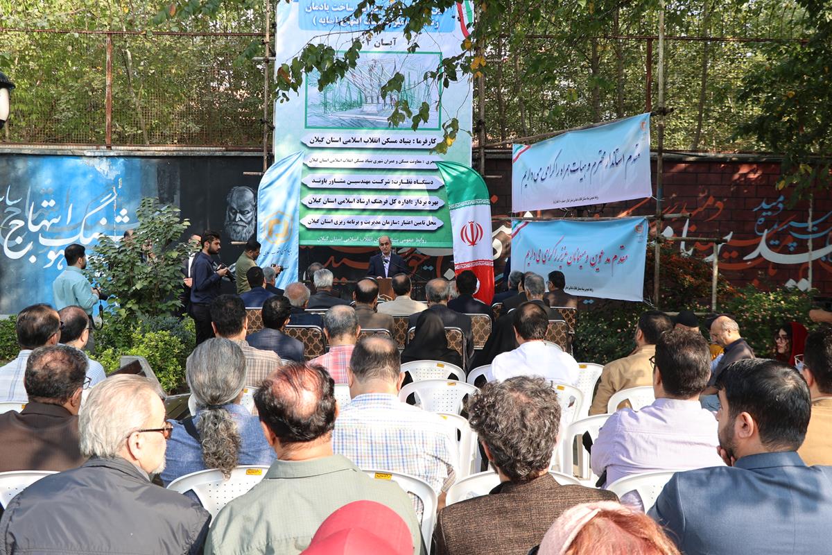 ساخت یادمان زنده یاد ابتهاج در رشت آغاز شد