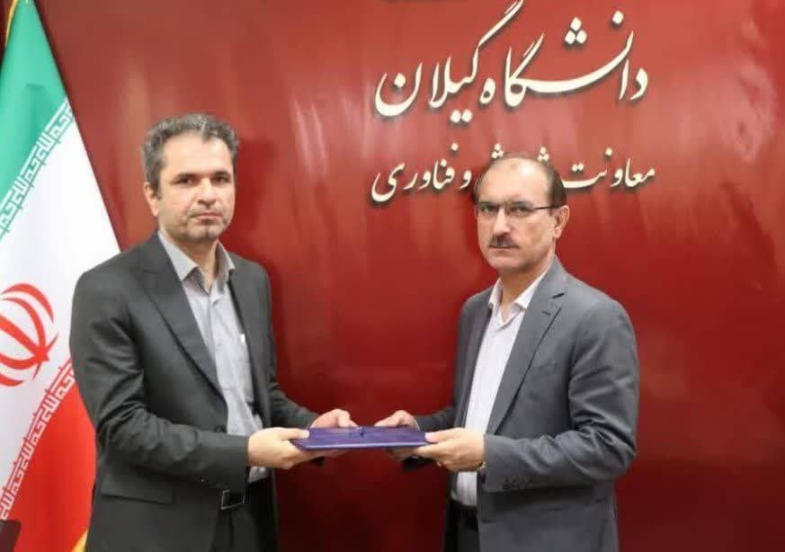 رتبه علمی داخلی و جهانی دانشگاه گیلان کجاست...