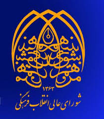 برخی برهنگی‌ها، سازماندهی شده است