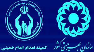  مستمری خانواده های تحت حمایت از امسال بیشتر می شود