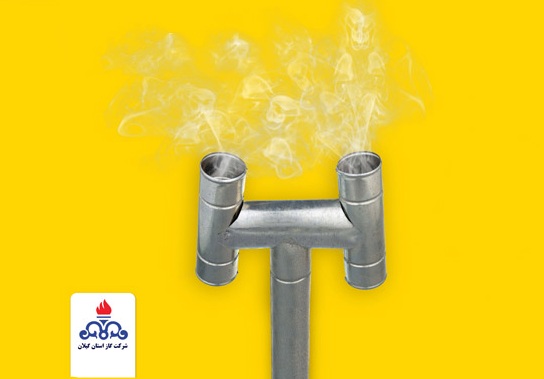  زمستان گرم با رعایت نکات ایمنی توسط مشترکین