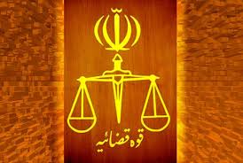 100خدمت توسط دفاتر قضائی و سامانه خدمات ارائه می شود