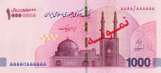  توزیع اسکناس یک میلیون تومانی آغاز شد! 