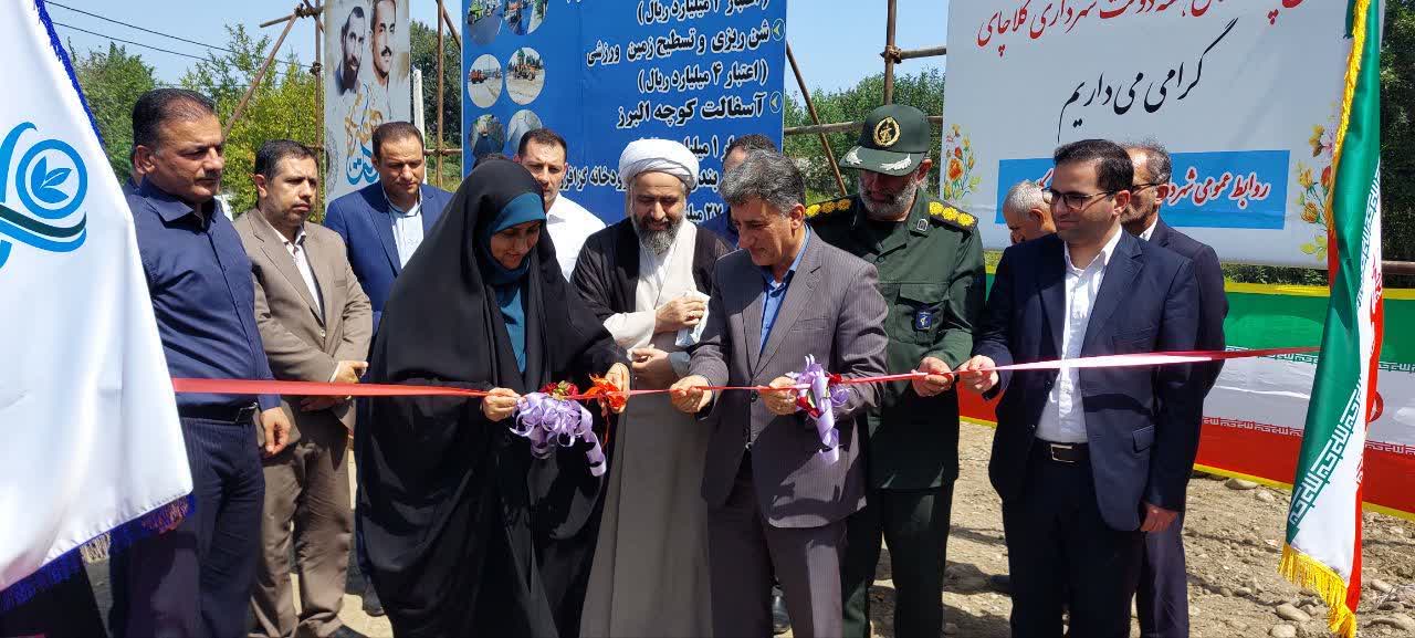 40 طرح عمرانی در شهرستان رودسر افتتاح شد