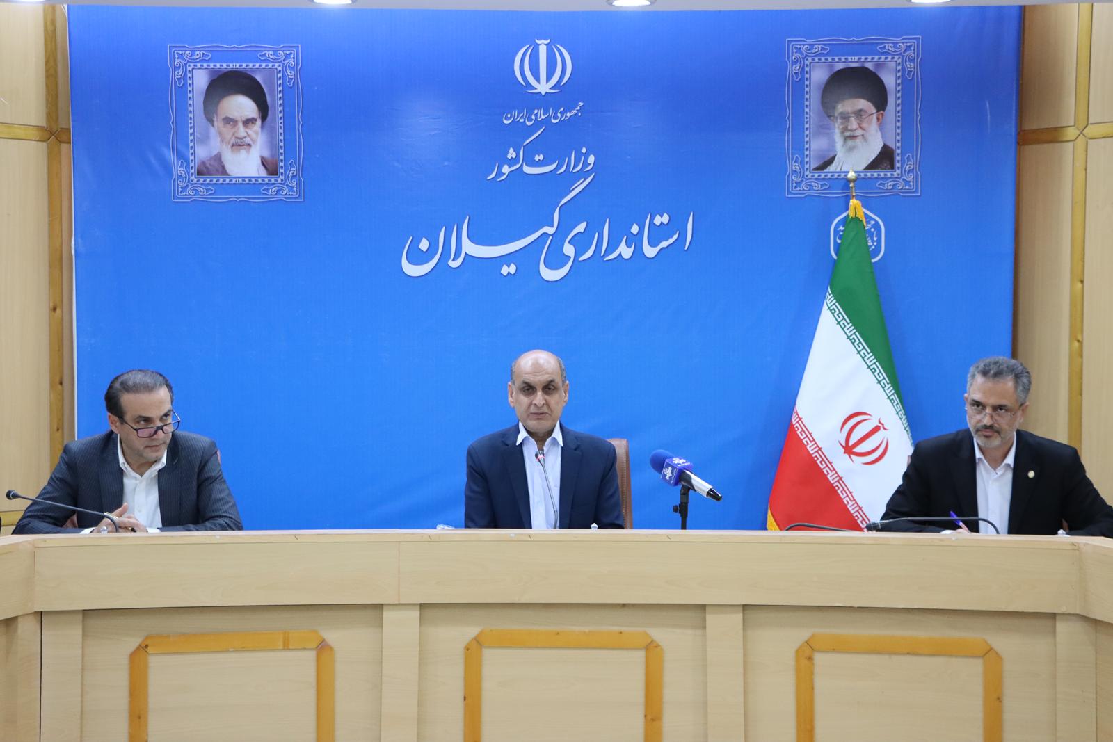  استاندار: سرمایه گذاری تولید در گیلان راحت تر از سایر استانهاست
