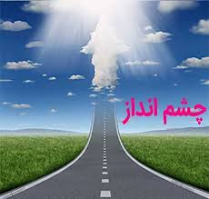 تدبیر فرمانده دریافت شد؛ آرایش جنگی بگیریم