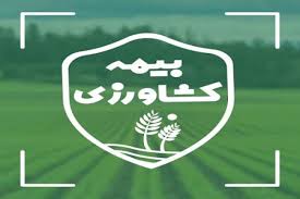 بیمه محصولات کشاورزی گیلان آغازشد