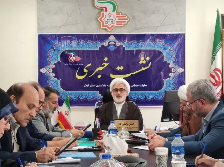 دانش آموزان گیلانی با سواد حقوقی آشنا می شوند