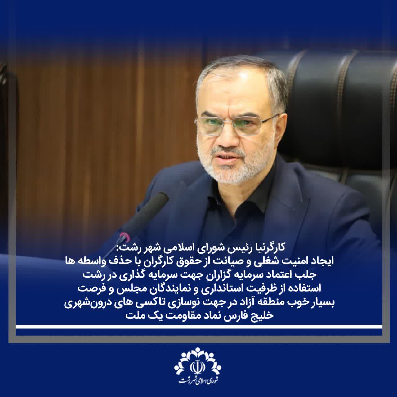 حذف واسطه ها موجب صیانت از حقوق کارگران خدوم شرکتی خواهد شد