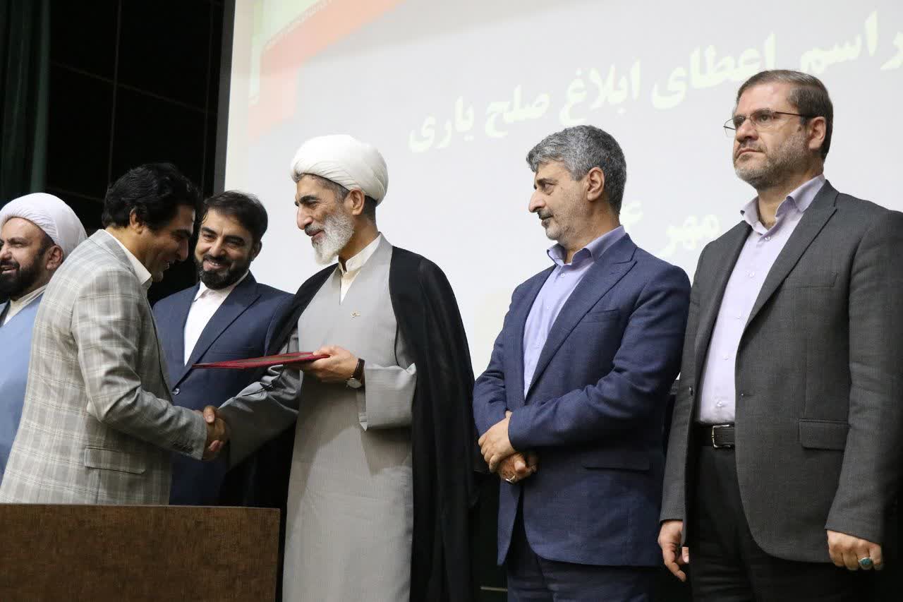 همایش نقش استانی داوری و میانجی در رشت برگزار شد