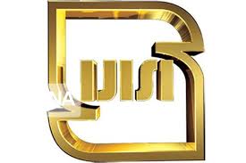 فعالیتهای اداره استاندارد زمینه ساز رقابت پذیری و صادرات کالا