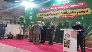  ۲۵۰ کشاورز پیشروی گیلانی تجلیل شدند