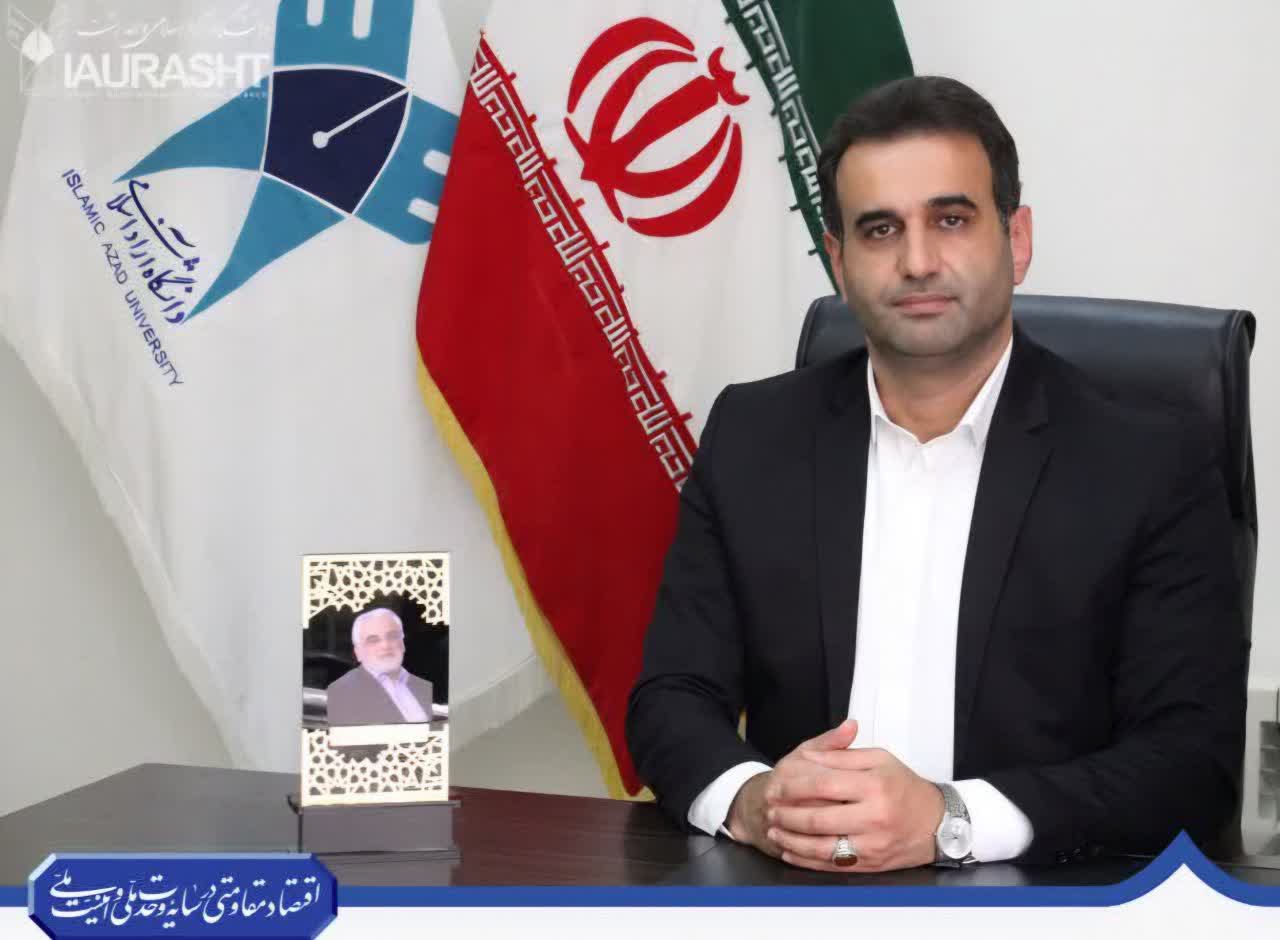 نشریات علمی دانشگاه آزاد رشت ارتقای رتبه یافتند
