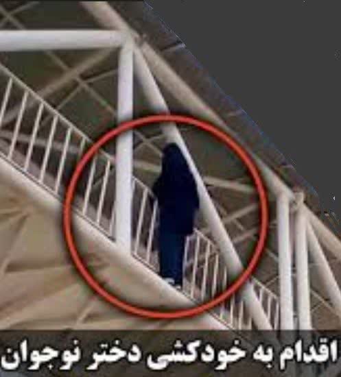 دختر 15 ساله رشتی از مرگ حتمی نجات یافت