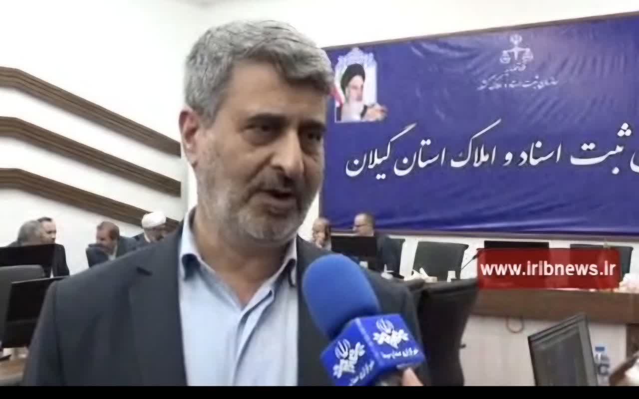 سامانه ثبت اسناد غیررسمی «ادعا» در گیلان رونمایی شد