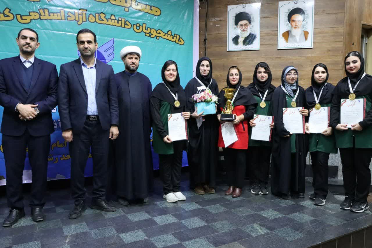 مازندران قهرمان  دانشجویان دختر دانشگاه آزاد کشور شد
