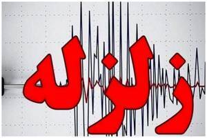 زلزله 3.4 ریشتری شهرستان رودسر را تکان داد